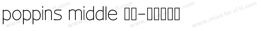 poppins middle 字体字体转换
